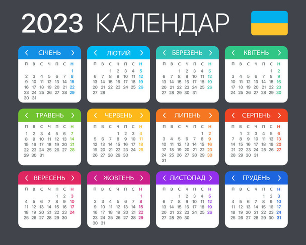 2023 Calendar - vector template graphic illustration - Ukrainian version - Vector, Image