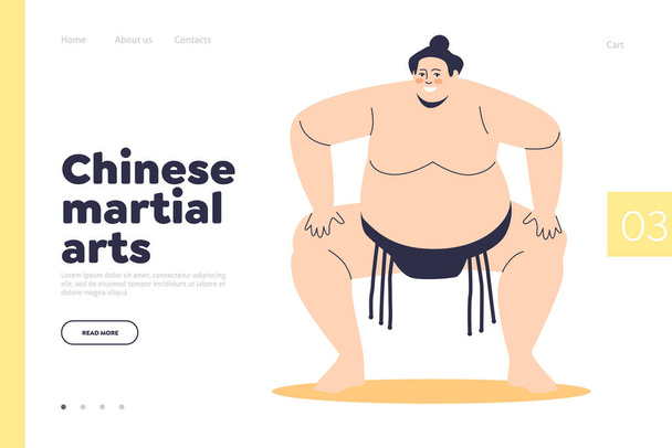 Chinese martial arts concept of landing page with male sumo fighter ready for competition. Traditional japanese wrestler. Asian japan sports. Cartoon flat vector illustration - Vector, Image