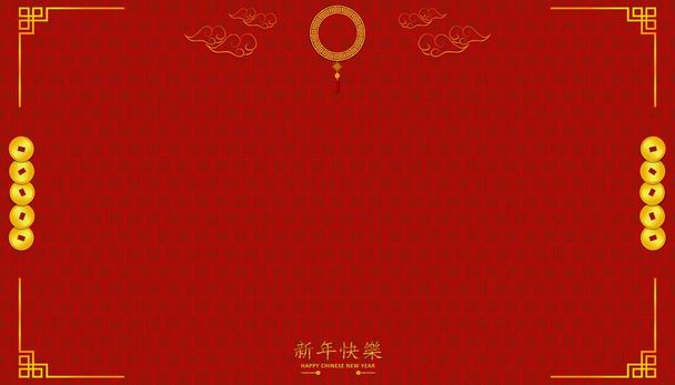 A Chinese New Year celebration concept, great for postcards and backgrounds with copyspace - Foto, Imagen