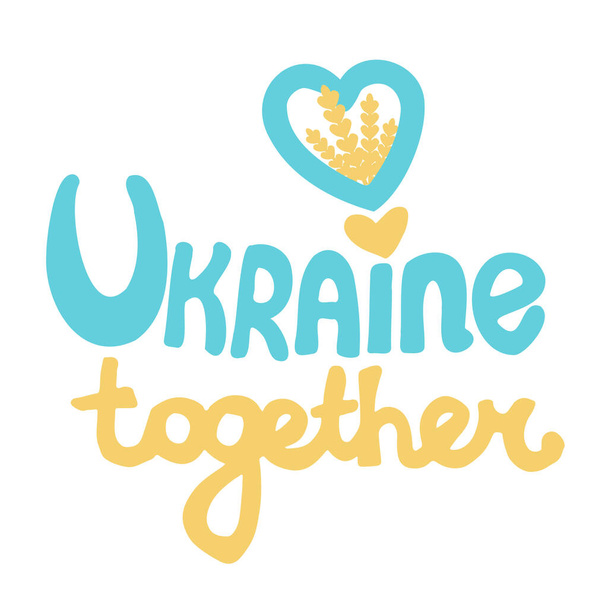 slogan Ukraine together glory to Ukraine. Vector illustration - Vector, Image