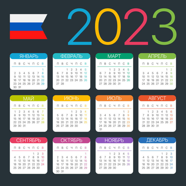 Vector template of color 2023 calendar - Russian version - Vector, Imagen