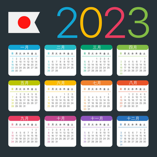 Vektori malli väri 2023 kalenteri - japanilainen versio - Vektori, kuva