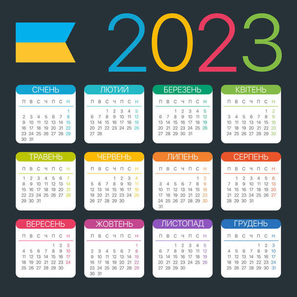 Vector template of color 2023 calendar - Ukrainian version - Вектор,изображение