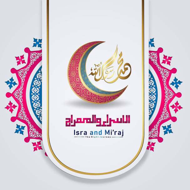"Al-Isra wal Mi 'raj Profeta Muhammad caligrafía saludo plantilla de fondo con adorno de arte islámico mosaico floral. Adecuado para tarjetas de felicitación, póster, banner y otros usuarios - Vector, Imagen