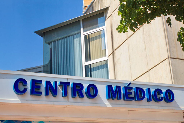 Medical center location sign on building in a major city - Foto, afbeelding