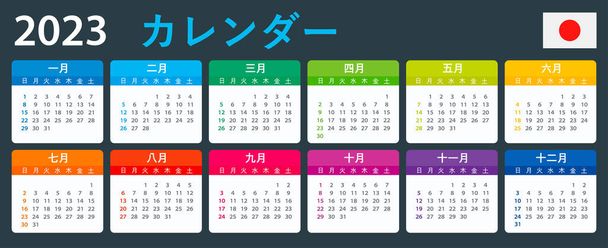 Vector template of color 2023 calendar - Japanese version. Illustration - Vettoriali, immagini