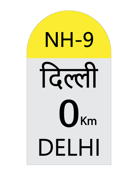 Delhi zero 0 km milestone vector illustration - Vektor, obrázek