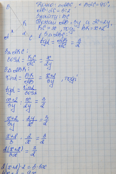 Квадратная бумага с математическими формулами
 - Фото, изображение