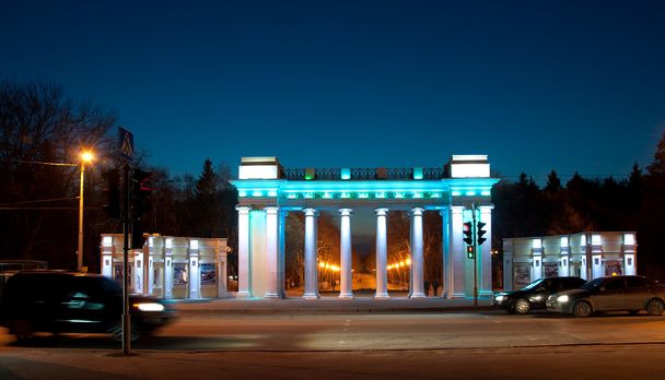parc central de la culture et aux loisirs, kharkov, ukraine - Photo, image