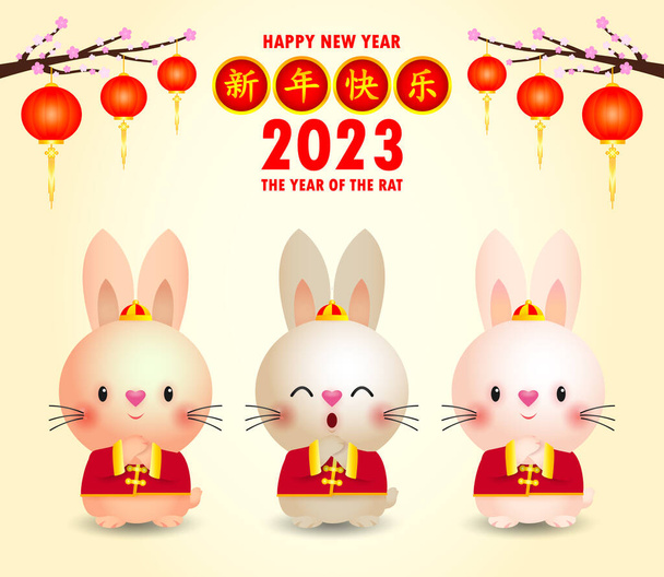 Ευτυχισμένο το κινεζικό νέο έτος ευχετήρια κάρτα 2023 χαριτωμένο κουνέλι με το χορό λιοντάρι και κινέζικα χρυσά πλινθώματα, έτος του κουνελιού zodiac, gong xi fa cai χαρακτήρα κινουμένων σχεδίων απομονωμένο φορέα Μετάφρασε Ευτυχισμένο το νέο έτος - Διάνυσμα, εικόνα