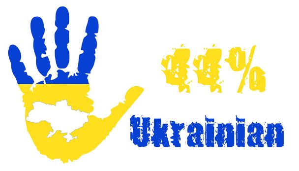 44 percent of the Ukrainian nation with a palm in the colors of the national flag and a map of Ukraine. Vector art illustration with a fantastic-looking font and bright color - Vector, Imagen