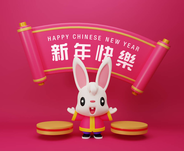 Year of the Rabbit greeting card.  3D rabbit open arms toward to both empty golden podium. Chinese hand scroll floating on top with hapapy chinese new year wishes. - Photo, Image
