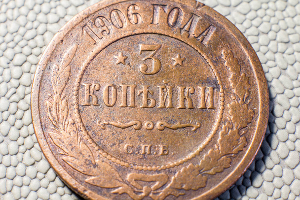 Coin 3 kopeck pre-revolutionary Russia 1915 issue - Zdjęcie, obraz