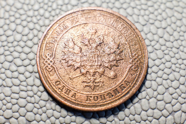 Монета 1 kopeck до революційної Росії 1915 випуск - Фото, зображення