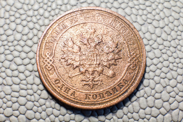 Coin 1 kopeck pre-revolutionary Russia 1915 issue - Zdjęcie, obraz