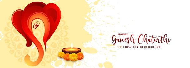 Happy ganesh chaturthi indian religious festival banner card design - Vector, imagen