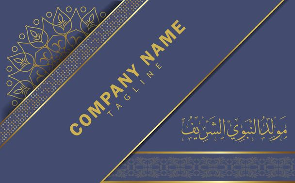 Mawlid al Nabi invitation card. translation (birthday of Prophet Muhammad) in beautiful Arabic Calligraphy style, with Islamic pattern background, Islamic mandala illustration vector - Vektor, obrázek