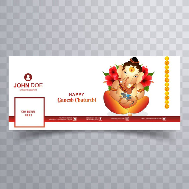 Happy ganesh chaturthi celebration facebook cover background - Vector, imagen
