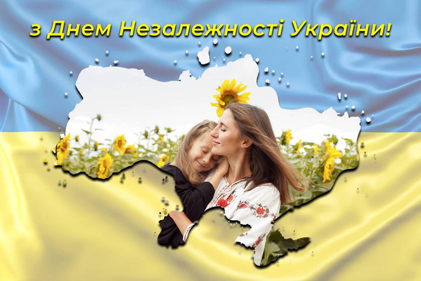 Ukrainian family. A mother with a child in an embroidered dress. Ukrainian Independent. Free Ukraine. Victory. A beautiful Ukrainian family. Map of Ukraine. independence - Foto, Bild