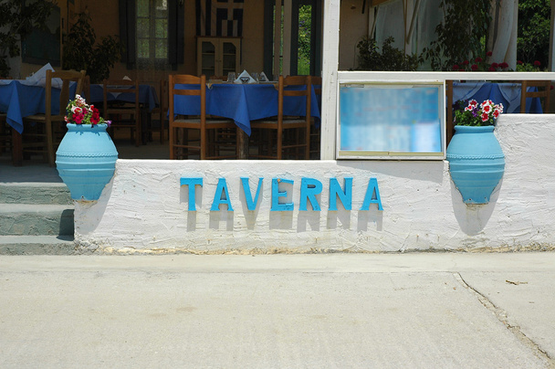 Kreikan tavernan tunnus
 - Valokuva, kuva