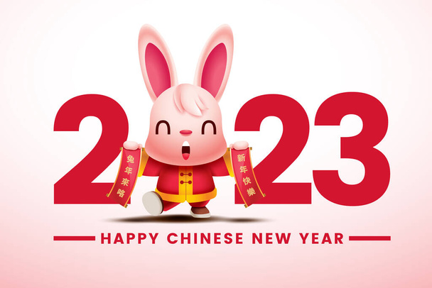 Chinese New Year 2023 greeting card. Cartoon cute rabbit holding Chinese hand scrolls with big 2023 number sign. Bunny character - Vektor, Bild