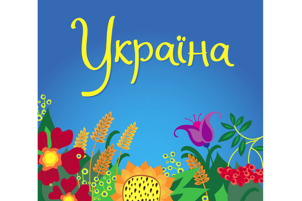 Illustration dans le style ukrainien traditionnel
 - Vecteur, image