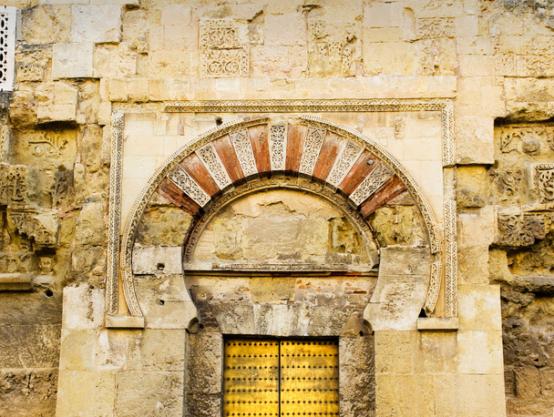 Puerta de San Esteban katedry meczetu Mezquita de Cordoba.  - Zdjęcie, obraz