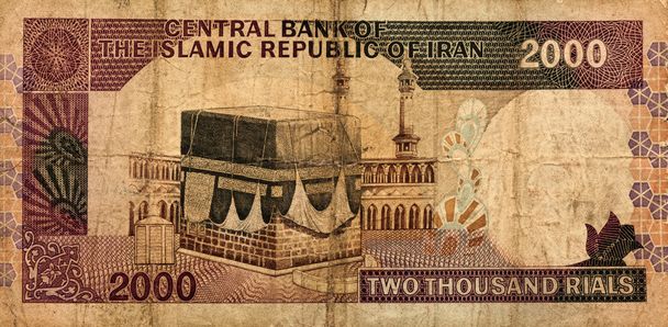 Währung iran - Foto, Bild