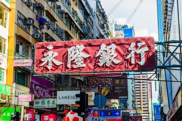 HONG KONG, CHINE - 10 avril : Vue sur la rue bondée le 10 avril 2014
 - Photo, image