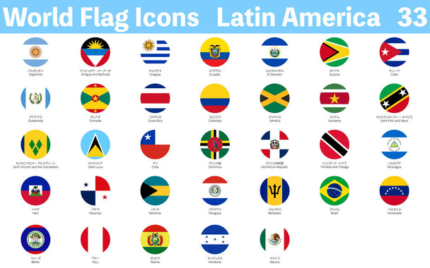 Iconos de la Bandera Mundial, Conjunto de 33 países de América Latina - Vector, imagen