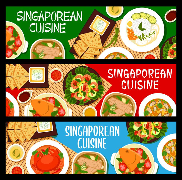 Singaporean κουζίνα εστιατόριο πιάτα πανό. Ψάρι με κάρυ, σαλάτα γαρίδας λαχανικών και Nasi Lemak, σούπα χοιρινού με παϊδάκια, μύδια σε ζωμό κάρυ καρύδας και flatbread Roti Prata με σάλτσα, καβούρι τσίλι - Διάνυσμα, εικόνα