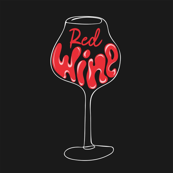 赤ワイン。ワインとレタリングの文字の手描きのガラス - ベクター画像