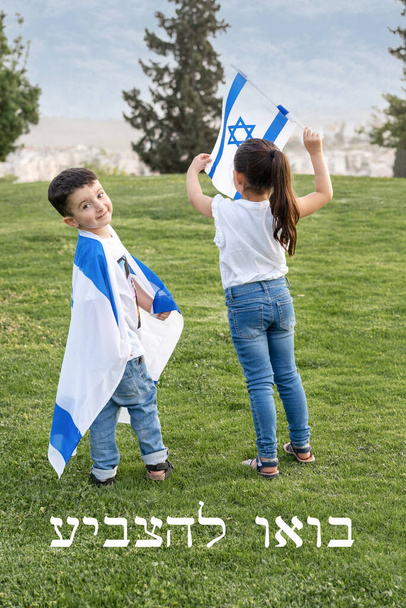 Izraeli zászlós kisgyerekek. Hátsó nézet Arctalan kislány és mosolygós fiú izraeli zászlóval a parkban. Héberül - Go Szavazz. Választási koncepció. Jogalkotási választások Izraelben. - Fotó, kép