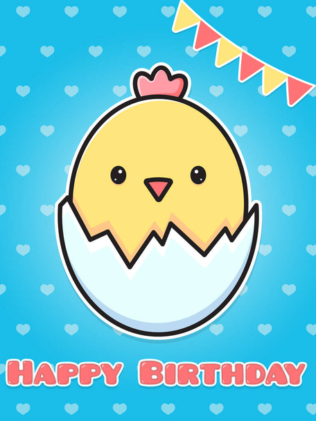 Greeting card Happy Birthday Chicken in shell. Cute cartoon flat vector illustration. - Vettoriali, immagini