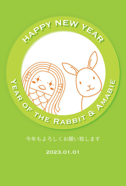 Ilustración de la tarjeta de Año Nuevo de un conejo y amabie asomándose fuera de un marco redondo. - Vector, Imagen
