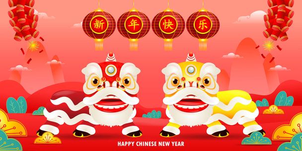 Bonne année chinoise carte de vœux avec lion danse gong xi fa cai, illustration de vecor de fond de bande dessinée, texte bonne année - Vecteur, image