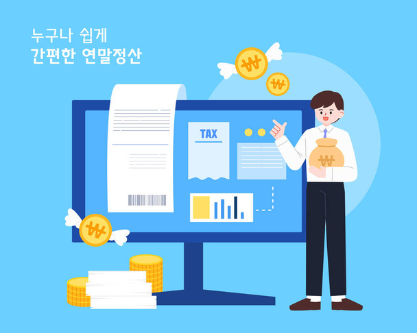 Year-end tax adjustment person illustration - Vector, Image