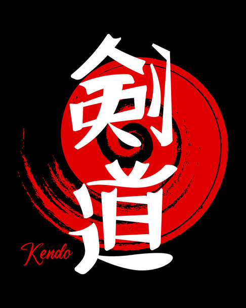 Kendo, Japon dövüş sanatı. Japon el yazısı. Kırmızı - siyah tasarım. Yazdır, vektör - Vektör, Görsel