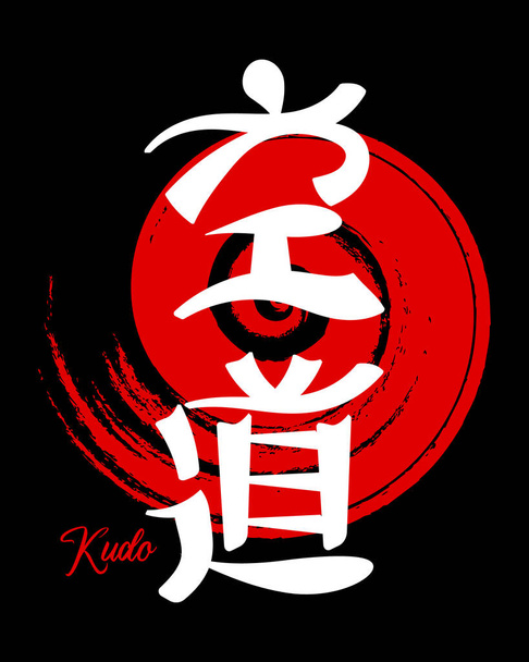 Schriftzug Kudo, japanische Kampfkunst. Japanische Kalligraphie. Rot - schwarzes Design. Druck, Vektor - Vektor, Bild