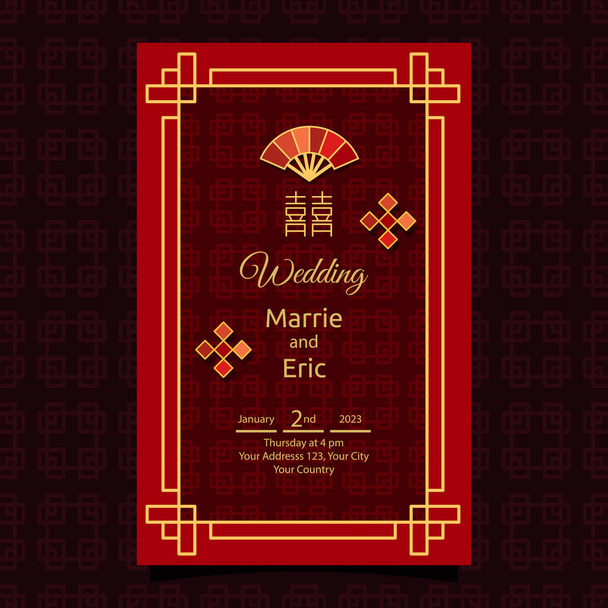 Piros sárga kínai esküvői meghívó kártya design sablon - Vektor, kép