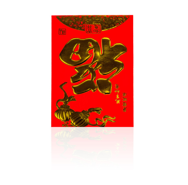 Red Packets on White Background - Photo, Image