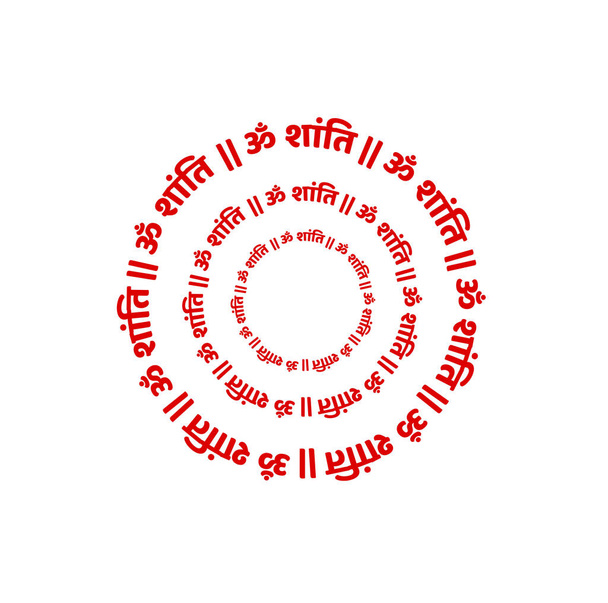 Ом (индуистское святое знамение) Шанти (мир), написанный нин хинди. Мантра Ом Шанти.. - Вектор,изображение