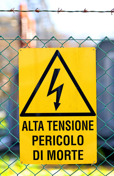 πινακίδα κινδύνου υψηλής τάσης σε εργοστάσιο ηλεκτρικής ενέργειας - Φωτογραφία, εικόνα