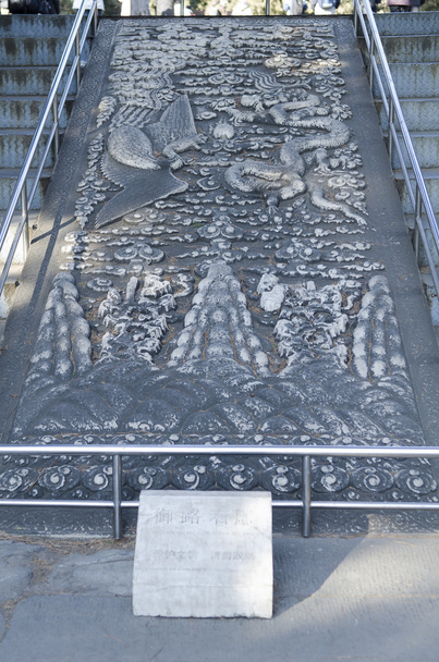 Sculpture dans les tombes Ming Treize tombes de la dynastie Ming à Pékin Chine
 - Photo, image