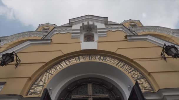 Ουκριάνα. Κίεβο. Καθεδρικός ναός του Αγίου Volodymyr. Βλαντιμίρ Σομπόρ στο Κίεβο. Εκκλησία του Αγίου Volodymyrs στο Kiyv. Μεγάλα ορόσημα και Ουκρανική Ορθόδοξη Εκκλησία. Χριστιανισμός, προαγγελισμός.  - Πλάνα, βίντεο