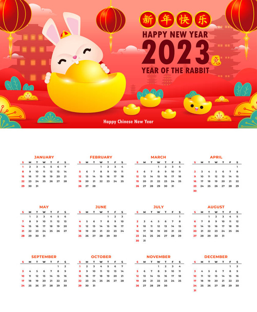 Щасливого китайського нового 2023 року календарний вітальний рік кролячий зодіак, малиновий глод gong xi fa cai, ілюстрації Cartoon background vecor, Текст перекладу щасливий новий рік - Вектор, зображення