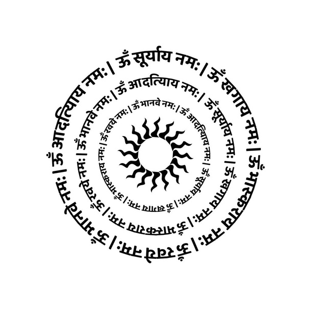 Lord Sun Mantra in sanscrito. che significa 'Io prego Surya (bhaskaray, Ravaye, Khagay, Aadityay). - Vettoriali, immagini