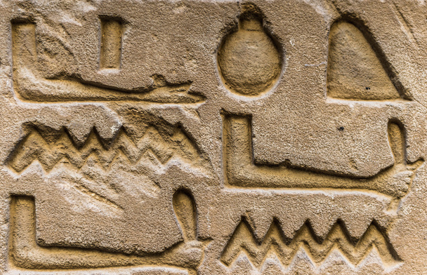 Egyptian hieroglyphs on the wall of the Horus temple in Egypt - Fotoğraf, Görsel