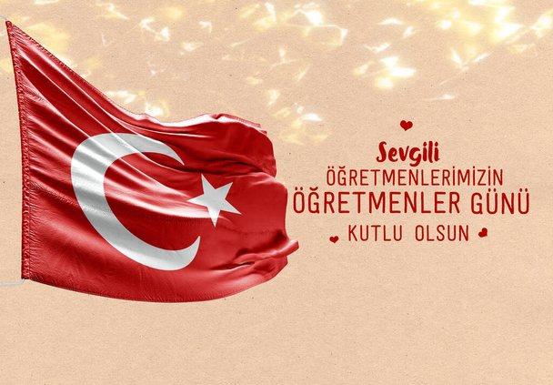 Bandera de Turquía, Turquía - Diseño de fondo de Turquía - Foto, imagen