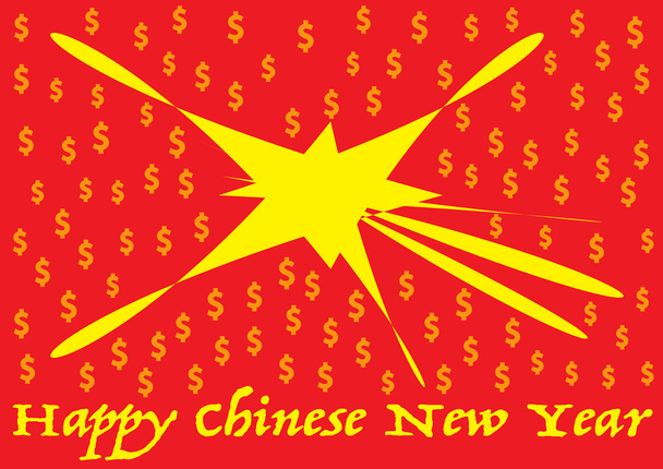 幸せな中国の旧正月ブーム - ベクター画像